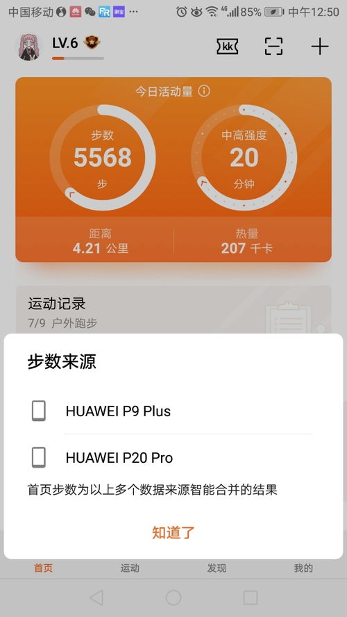 华为手机怎么抹去数据 华为手机怎么抹去数据