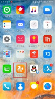 vivo手机怎么切换华为手机账号