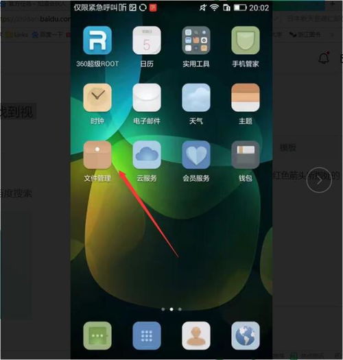 华为手机怎么声控录像 华为手机怎么声控录像