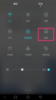 华为手机怎么增添页面 华为手机怎么增添页面