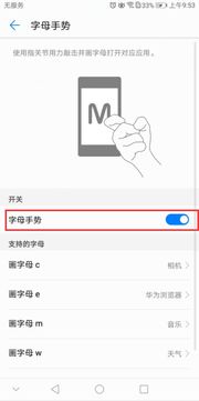 华为手机亮度怎么调回 华为手机亮度怎么调回