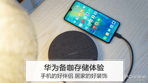 华为手机怎么储备能量 华为手机怎么储备能量