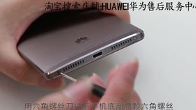 华为手机怎么安装吊绳 华为手机怎么安装吊绳