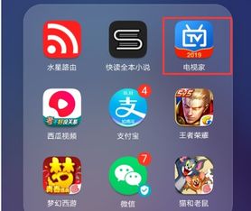 华为手机怎么免费直播