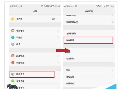 华为手机怎么推送短信 华为手机怎么推送短信