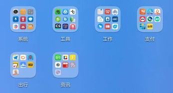 华为手机怎么拆卸app 华为手机怎么拆卸app
