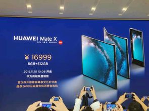 华为手机晨报怎么关闭