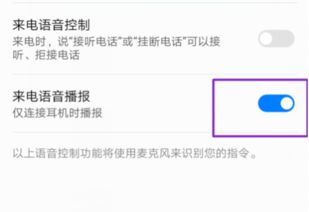 怎么关掉音频华为手机 怎么关掉音频华为手机