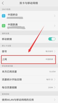 华为双格手机怎么设置 华为双格手机怎么设置
