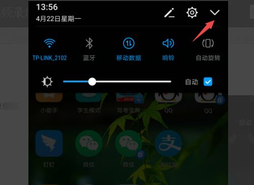 华为手机怎么录制来电 华为手机怎么录制来电