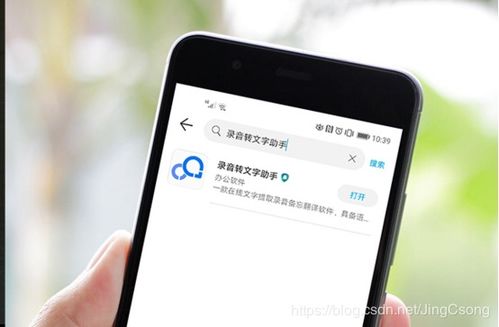 华为手机怎么找出按键