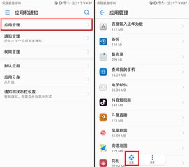 华为手机超微距怎么关掉 华为手机超微距怎么关掉