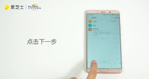 华为手机怎么外部备份 华为手机怎么外部备份