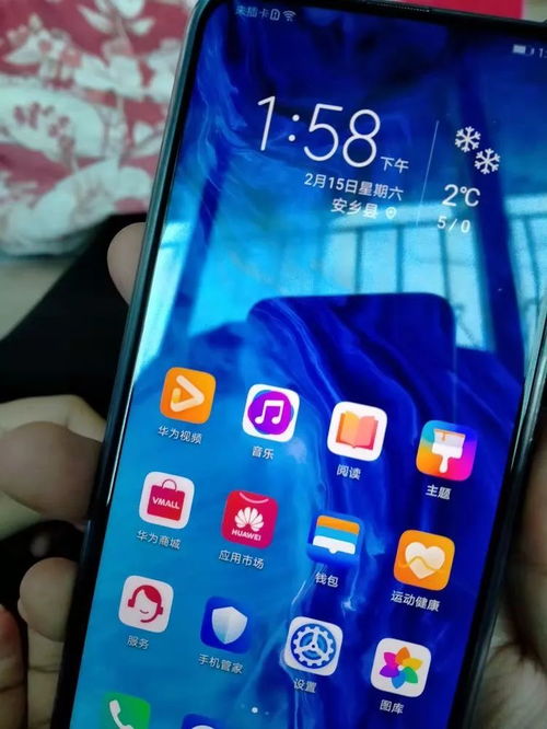 华为手机触摸怎么调整