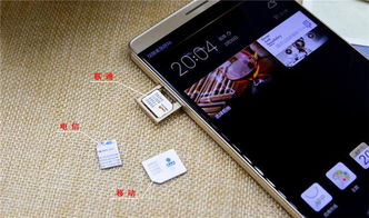 华为手机怎么方便加入 华为手机怎么方便加入