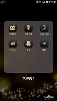 华为手机怎么FL分屏 华为手机怎么FL分屏
