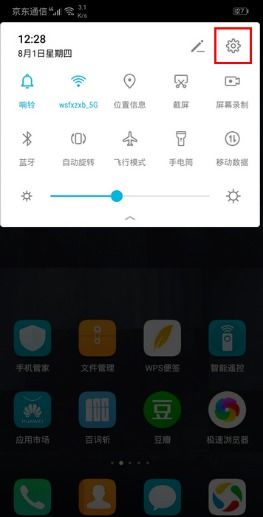 华为手机阅读怎么删除 华为手机阅读怎么删除
