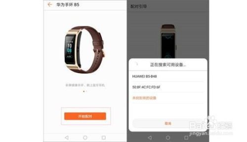 华为手机怎么匹配文案 华为手机怎么匹配文案