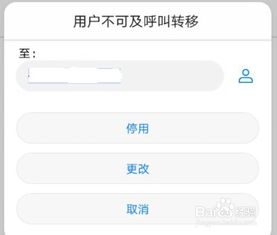 怎么呼叫华为荣耀手机 怎么呼叫华为荣耀手机