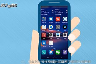 怎么去掉华为手机的 怎么去掉华为手机的