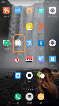 华为手机多开怎么关闭 华为手机多开怎么关闭