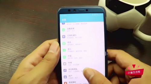 怎么让华为手机快点 怎么让华为手机快点