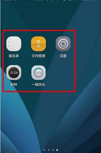 华为手机怎么练习英语
