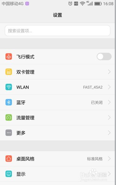 手机怎么设置华为语音 手机怎么设置华为语音