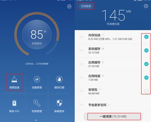 华为手机空间怎么进去 华为手机空间怎么进去