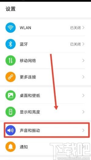 手机怎么关闭华为音乐 手机怎么关闭华为音乐