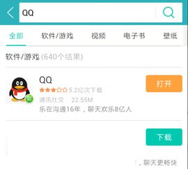华为手机怎么在qq