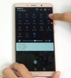 华为NC手机怎么截图 华为NC手机怎么截图