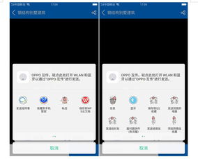 华为手机怎么设置Cad 华为手机怎么设置Cad