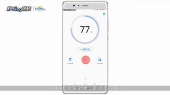 华为手机怎么相簿加密 华为手机怎么相簿加密