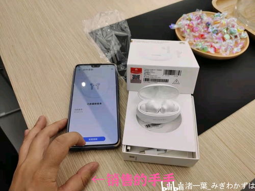 华为手机怎么更西红柿