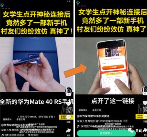 华为手机快手怎么玩