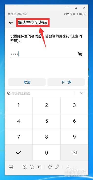 华为手机黄历怎么开 华为手机黄历怎么开
