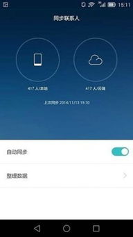 华为手机怎么下载jblapp 华为手机怎么下载jblapp