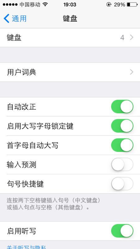 华为手机怎么键盘手写 华为手机怎么键盘手写