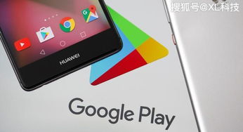 华为手机怎么进去谷歌 华为手机怎么进去谷歌