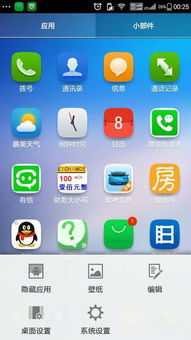 怎么更新软件华为手机 怎么更新软件华为手机