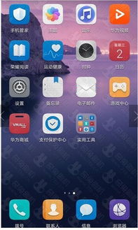 magisk怎么ROOT华为手机 magisk怎么ROOT华为手机