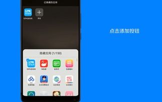 华为手机怎么更改快捷 华为手机怎么更改快捷
