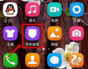 华为手机管家怎么分身 华为手机管家怎么分身