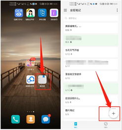 华为手机怎么转视频 华为手机怎么转视频