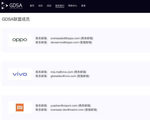 华为手机怎么审核应用 华为手机怎么审核应用