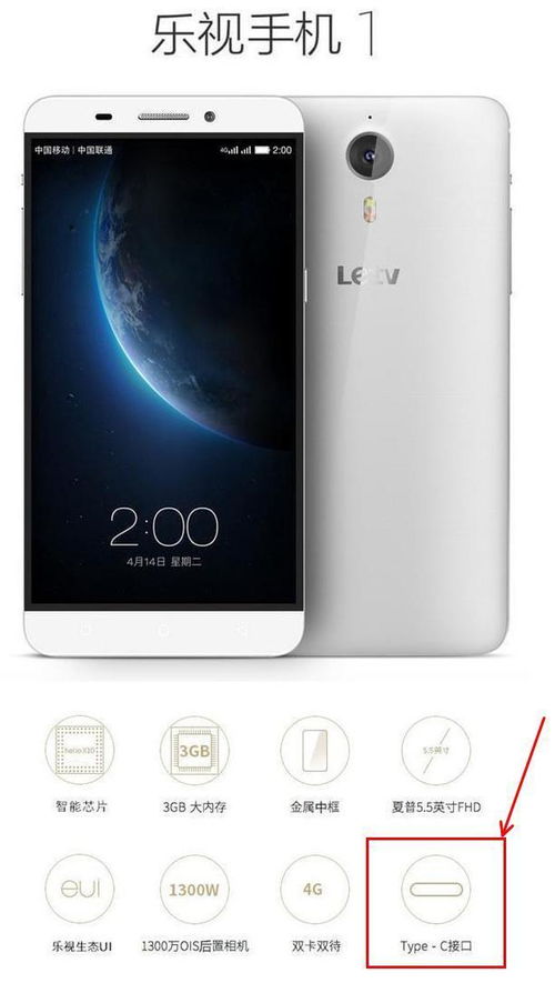 华为手机插口怎么用 华为手机插口怎么用