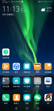 华为手机怎么都分屏 华为手机怎么都分屏
