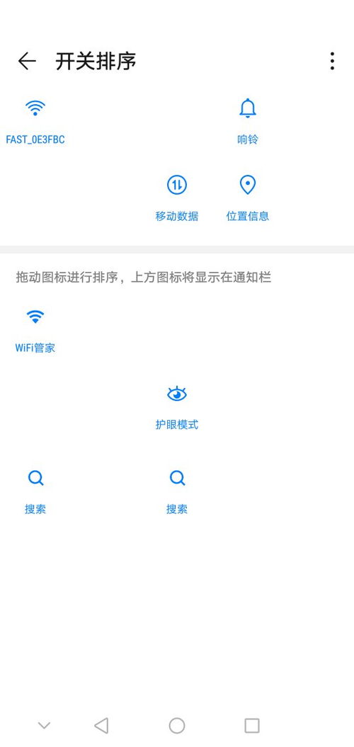 华为手机标识怎么打出 华为手机标识怎么打出