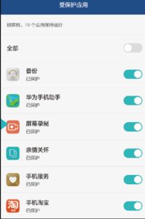 华为手机怎么添加存储 华为手机怎么添加存储